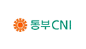 동부CNI