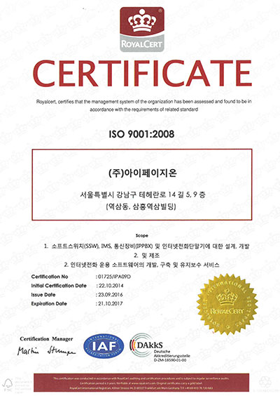 ISO 9001:2008