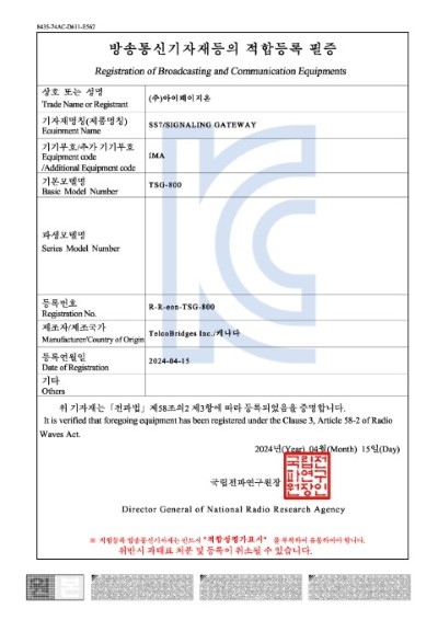 National Radio Research Agency Certificate